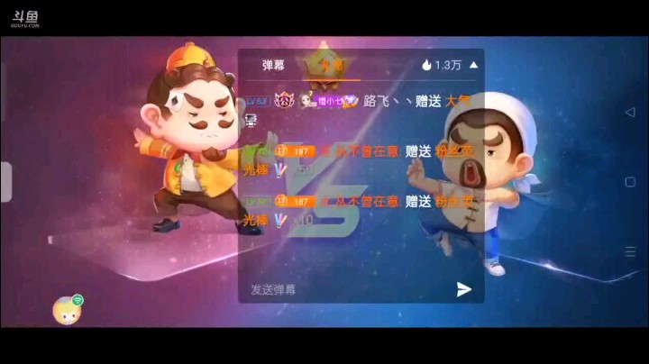 0511特辑，起手俩癞子一小王仨5下家开叫我忍不住抢一下，下家抢回，俩6变地赖子毫不犹豫超加，地主开局七八九十连对，我八九十J接住拿牌权打单7地主2我小王拿牌权