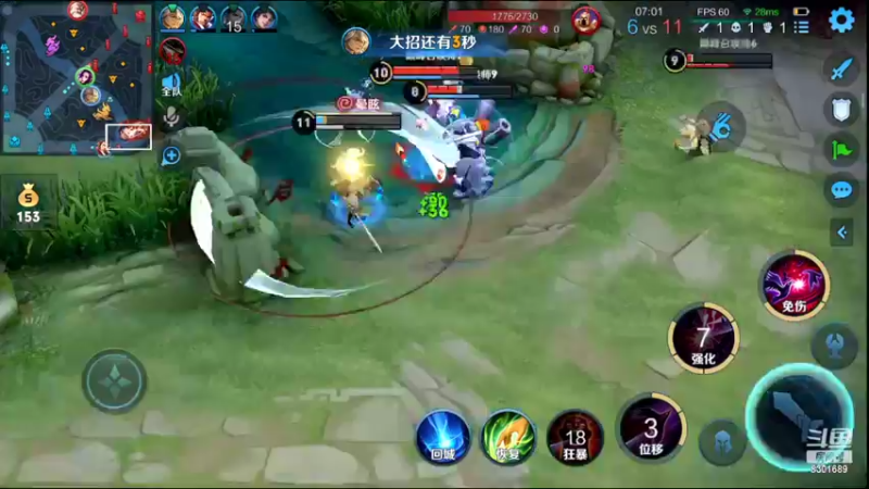 【2022-07-26 19点场】心人zZ：巅峰赛公务员上线