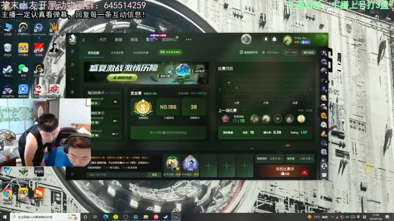 【2022-07-26 17点场】芥末y：【芥末y】你们的唯一真神！！
