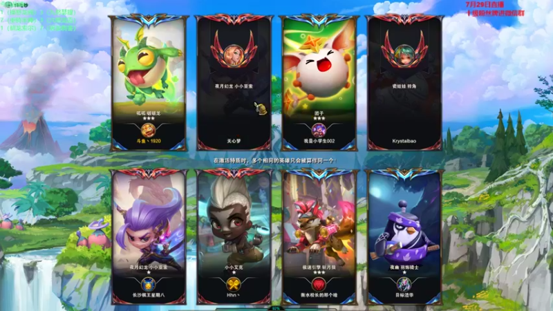 【2022-07-29 18点场】初音未来灰飞：初音：兄弟们900分大神来惹(#^.^#