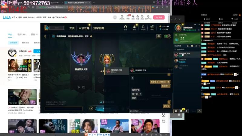 【2022-07-26 20点场】浩神AD丶：峡谷十天冲大师！！