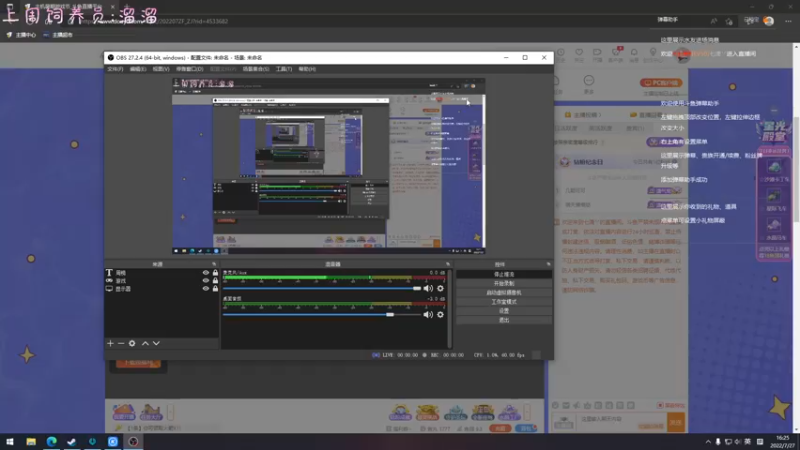 【2022-07-27 16点场】七潇丷：莫得感情的北极杀手