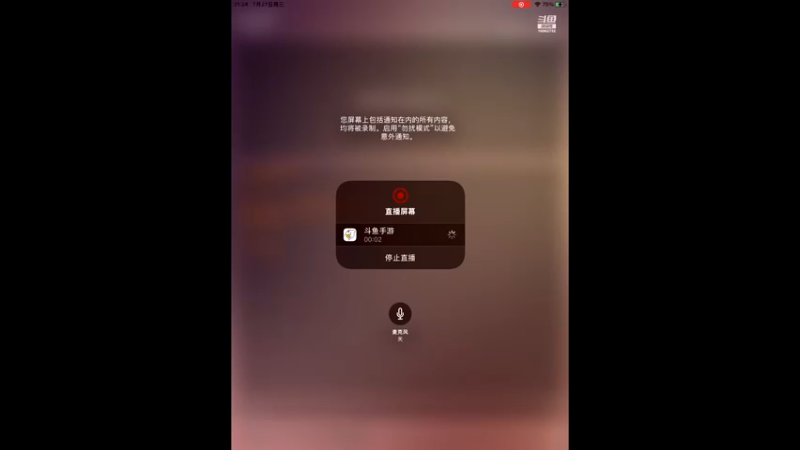 【2022-07-27 21点场】旧歌在此：最强战士在线