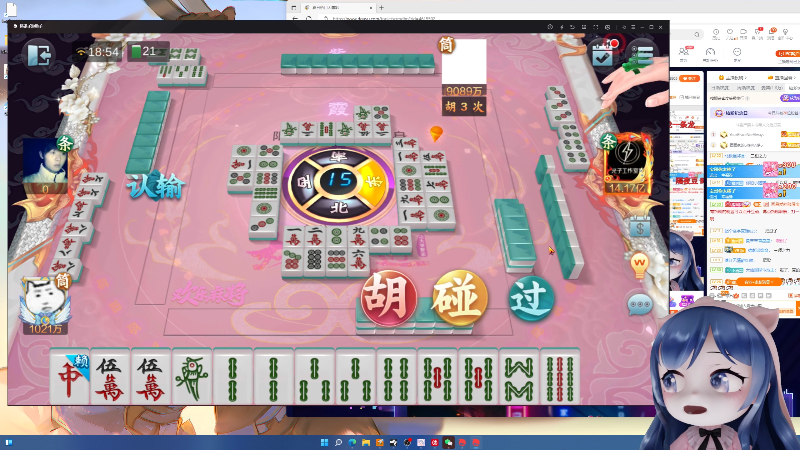 这是我剪辑的一条小团团OvO的直播精彩时刻，快来看看吧~