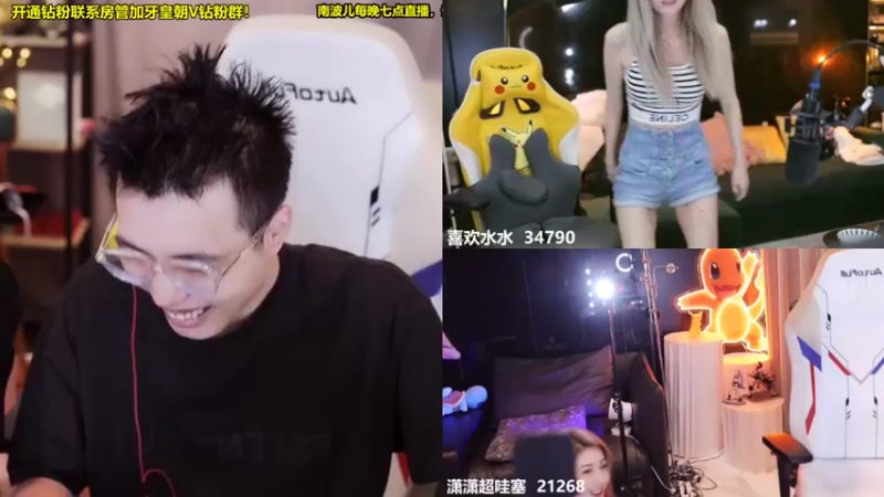 【2022-07-29 18点场】南波儿大魔王丶：牙皇朝来咯~！！
