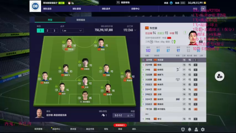 【2022-07-28 23点场】JiaJu就是我啊：场均4个进球。