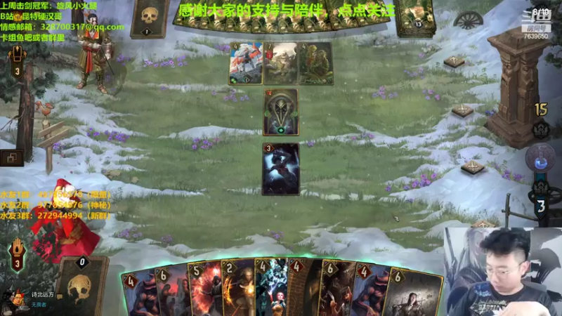 【2022-07-28 23点场】硬汉哥孙士彧：震惊！昆特牌真是太好玩了