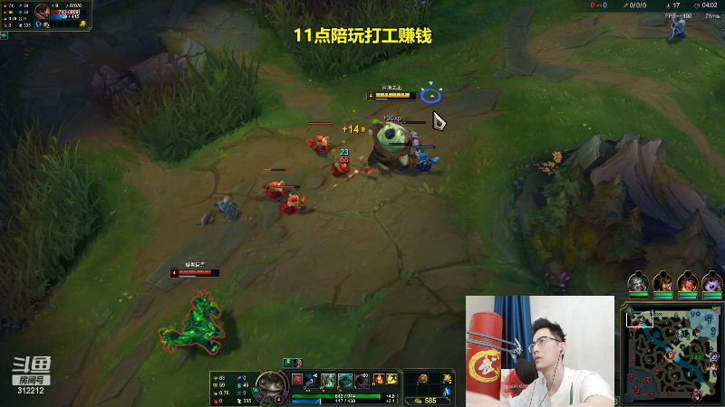 【英雄联盟】智勋勋勋勋的精彩时刻 20220729 14点场