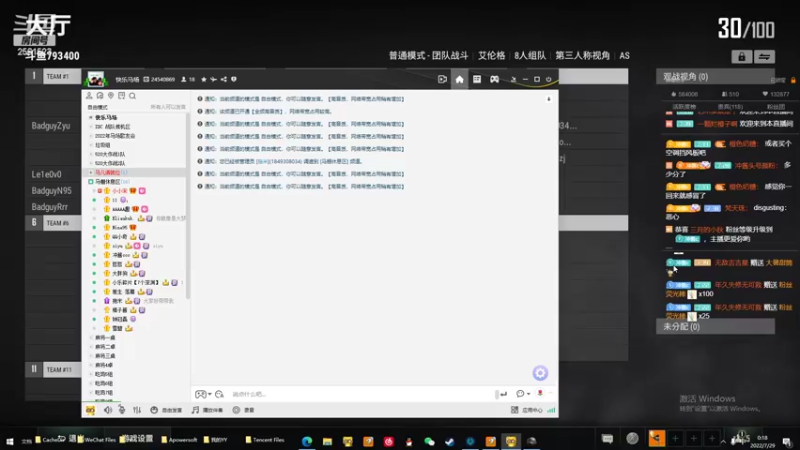 【2022-07-29 00点场】冲酱ccc：我爱王者荣耀！