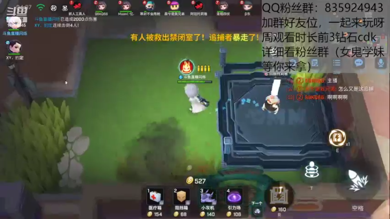 【2022-07-29 19点场】闪烁心系梦寄：看直播领钻石cdk