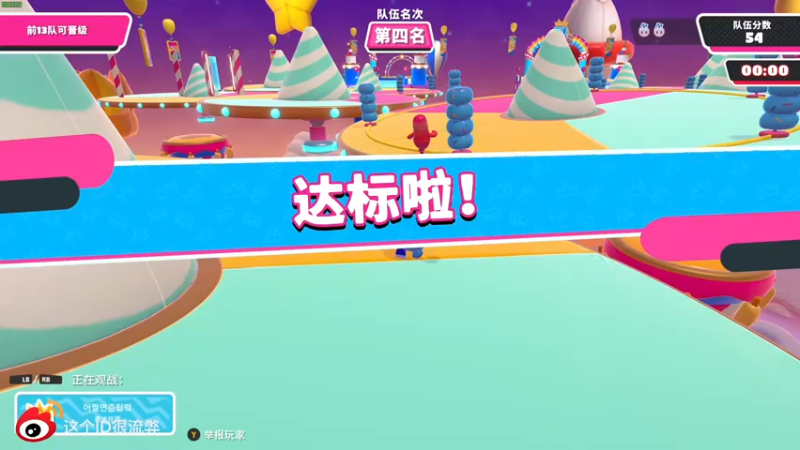 【2022-07-29 19点场】这个ID很流弊：冲啊！！！（ID