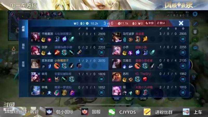 【2022-07-29 21点场】冲酱ccc：我爱王者荣耀！