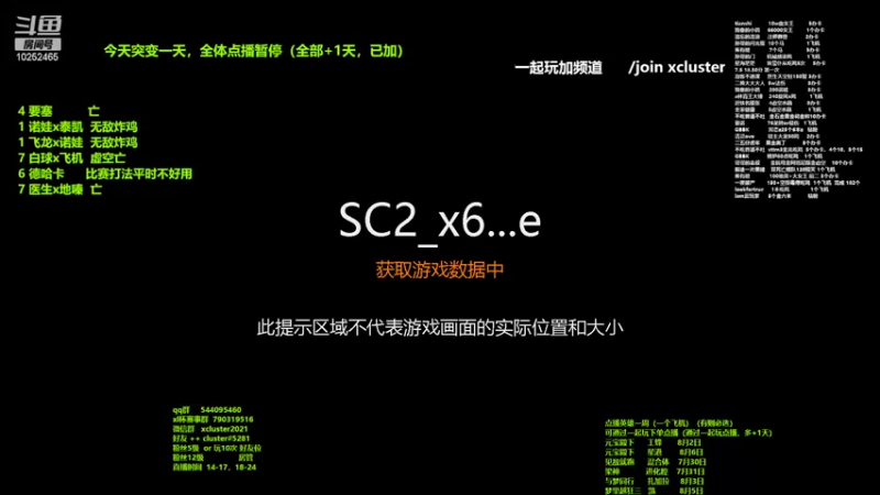 【2022-07-28 18点场】xcluster：星际酒馆，今天突变1天！