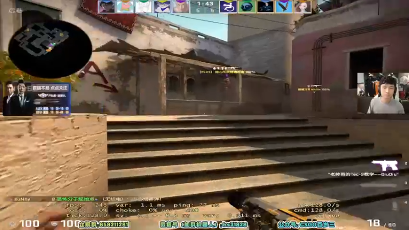 【2022-07-29 14点场】CSGO百岁三：【百岁三】钻粉双倍 周五咯 开心吗？