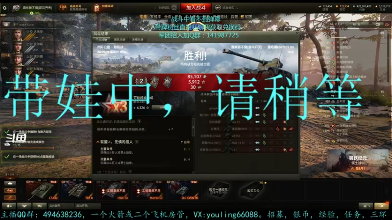 【2022-07-28 19点场】暗夜幽霊：幽霊：军团招收千场1100以上要塞选手