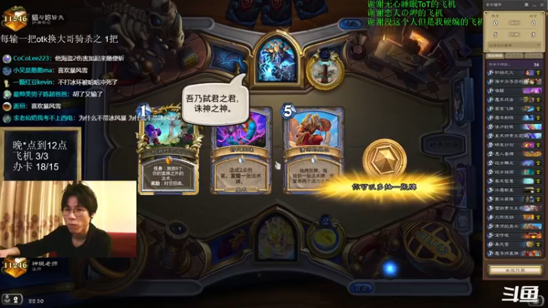 【2022-07-28 22点场】神棍老师麦迪文：神棍老师：偶尔迟到的直播间