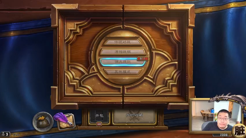 【2022-07-29 17点场】王师傅精益求精：今天能否12胜？？？