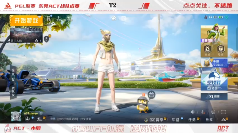 【2022-07-28 14点场】ACT小羽：重生之我在打RANK补时长中
