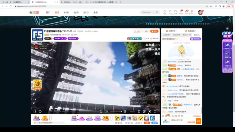 【2022-07-29 20点场】刘飞儿faye：飞儿 久违了哦