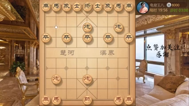 开局再让9小子，速杀