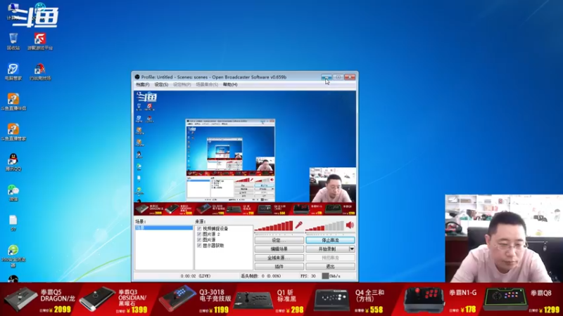 【2022-07-29 07点场】东台林铭：沈阳夜枫 VS 广西河池 无规则