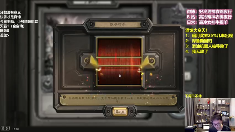 【2022-07-29 13点场】衣锦夜行：滑油被移除了，我无敌了