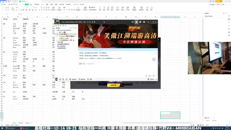 【2022-07-29 19点场】MrBB大波：单排捉怪记第二十八集