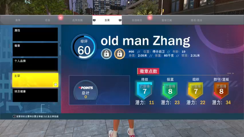 【2022-07-29 05点场】乐天同步：史上最老2K主播