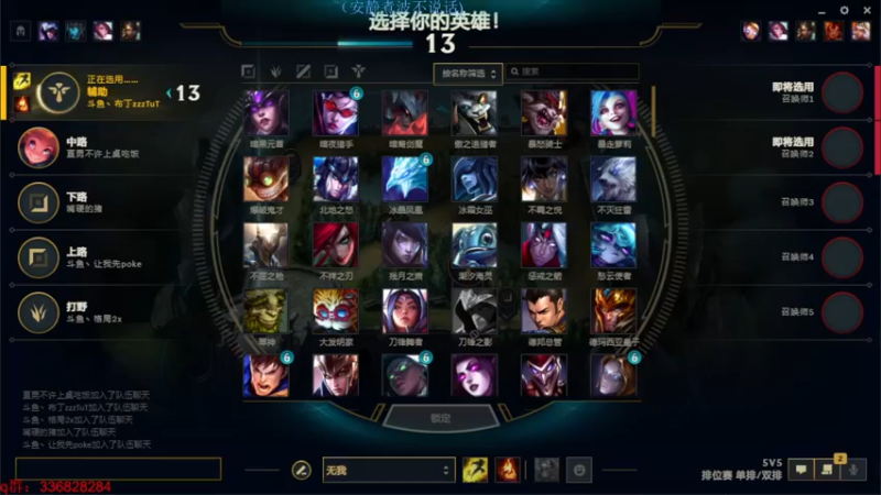 【2022-07-26 22点场】布丁zzzTuT：玩一会峡谷之巅