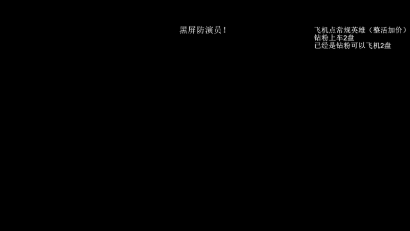 【2022-07-28 16点场】清清清清倾：从零到超凡95胜率！