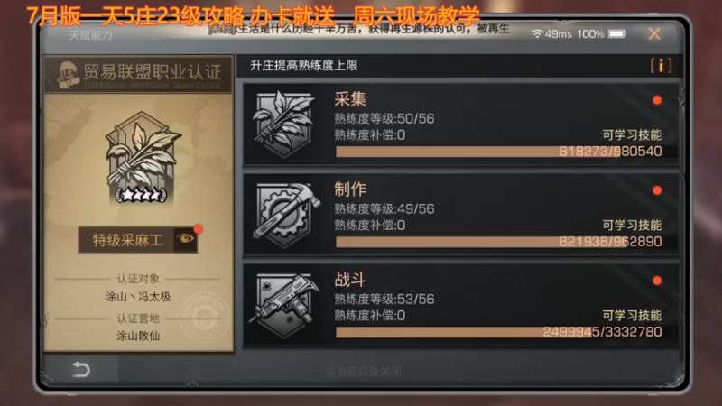 51-60层诡楼12赛季新区10庄保姆级教学