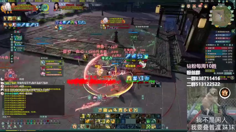 【2022-07-29 00点场】兔子队长丶：少林视角，先散排再秃药。