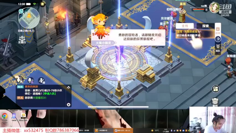 【2022-07-29 15点场】奶瓶lxx：逐梦一哥day95