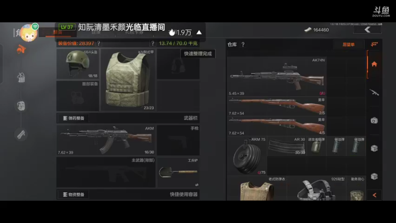 【2022-07-28 14点场】lyfdxq：不服又打不过怎么办_7788040