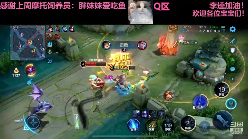 【2022-07-29 01点场】BikerGirl：BikerGirl李逵之间来回切换