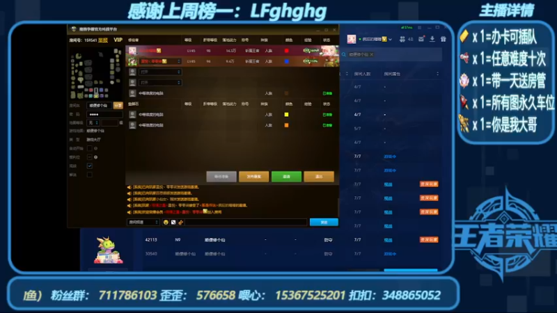 【2022-07-28 18点场】我们比谁都认真：地图名字：顺便修个仙 带肝泡点