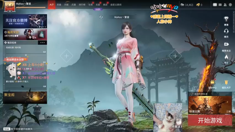 【2022-07-28 20点场】咕咕喵nya：✨咕咕✨小星星戳你脑巴