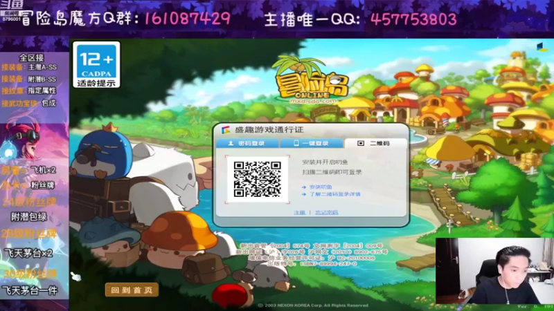 【2022-07-28 15点场】Yehooo：下午档开整！！