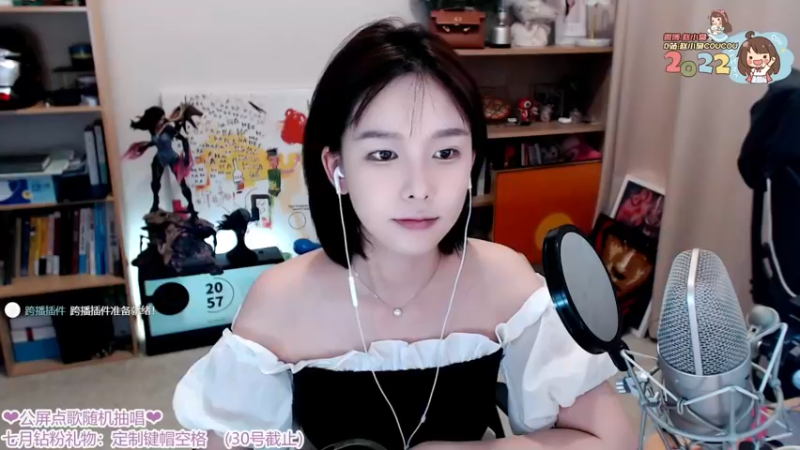 【2022-07-29 20点场】赵小臭：凑凑：唱锅！