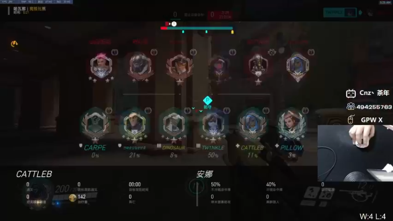 【2022-07-29 05点场】Cnzlike：『Cnzlike』源氏秒刀流！