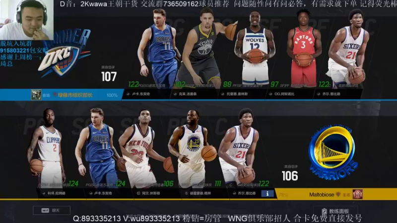 【2022-07-26 15点场】XY丶娃娃：晋级赛紧张刺激！