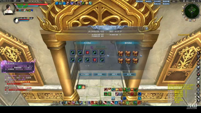 【2022-07-28 23点场】帅梦乄神话：天下3最帅天机