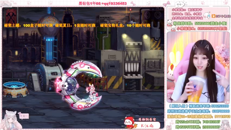 【2022-07-28 22点场】小雅妹妹m：♥️亏麻了土罐100盒子可跑❥