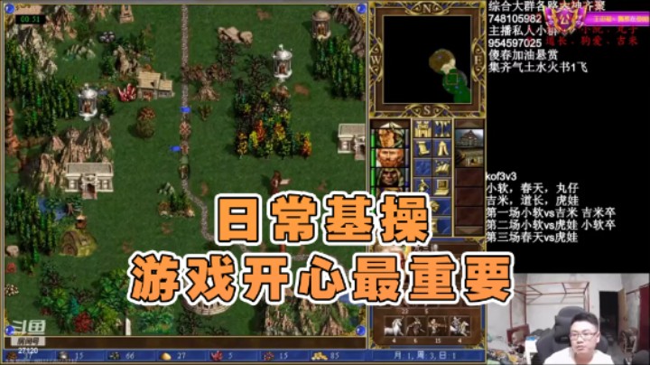 【纳尼亚王子英雄无敌】：日常基操游戏开心最重要