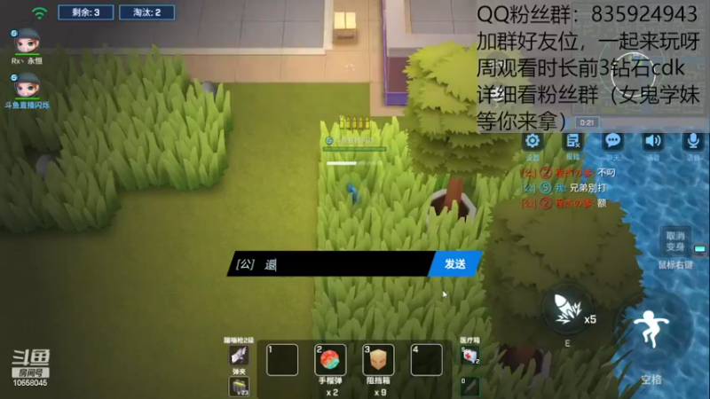 【2022-07-28 21点场】闪烁心系梦寄：看直播领钻石cdk