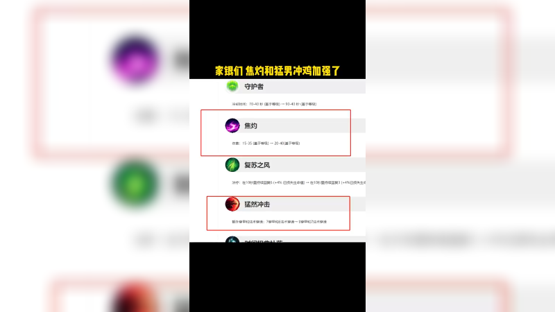 等我好好打几天中单再跟各位报告