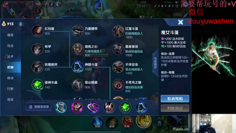 【2022-07-28 22点场】小小青蛙笑i：蛙神：最快的速度上王者