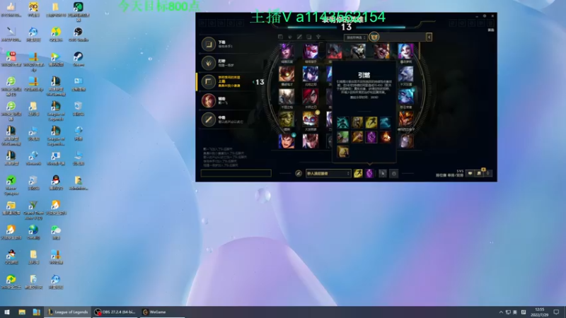 【2022-07-29 12点场】一万九千把大头：今天目标800点