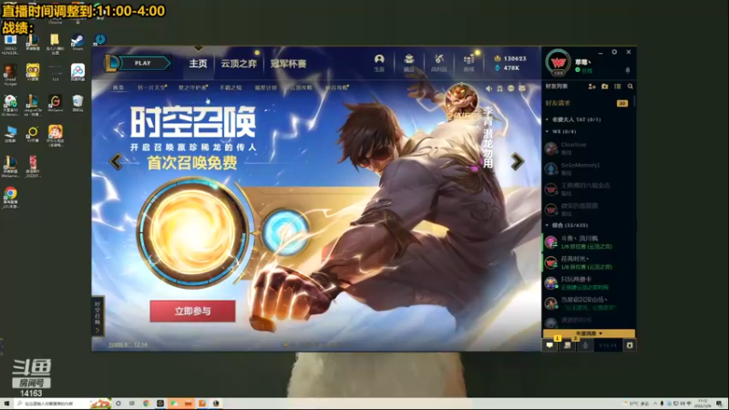 【2022-07-29 11点场】草莓：草莓：新版本冲冲冲