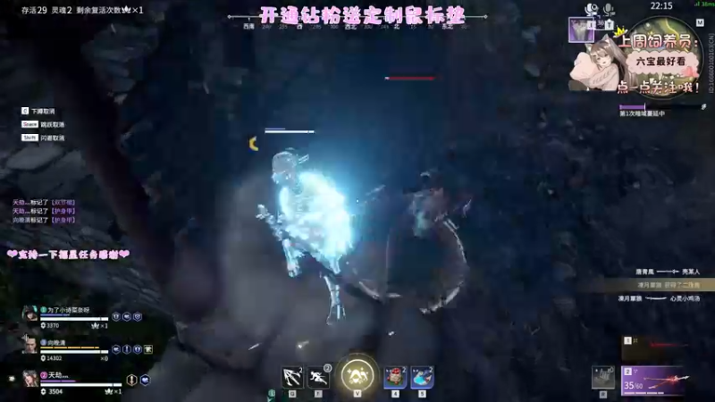 【2022-07-28 21点场】六六明天吃什么：【六六six】报告！又是想你的一天！